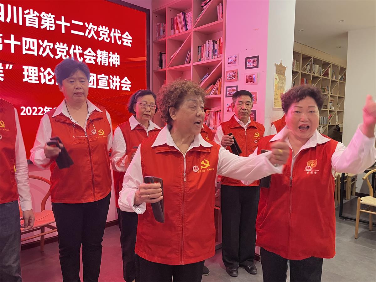 2022年6月16日，玉林街道南虹社区，区委宣传部组织“追梦武侯”理论宣讲团成员宣讲省第十二次、市第十四次党代会精神.jpg