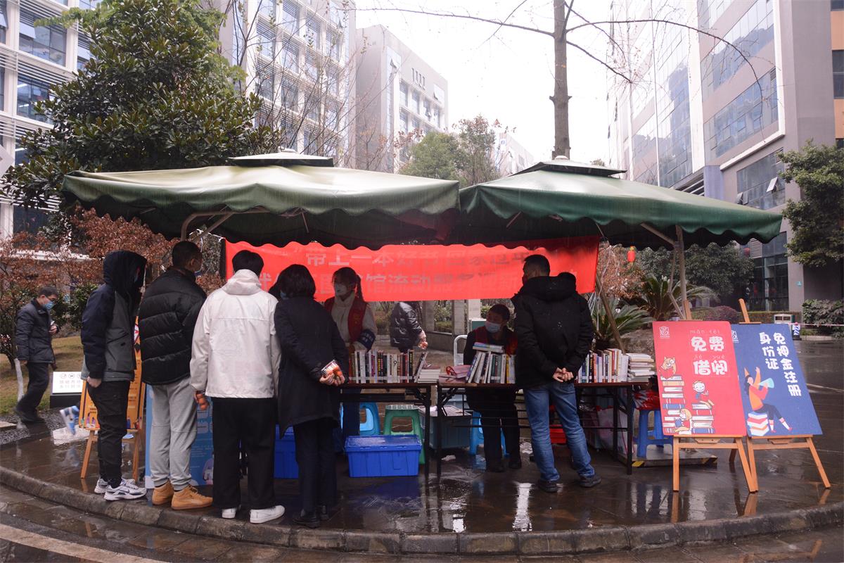 III-20-2)2022年1月26日，武侯区图书馆，在西部智谷开展流动图书志愿者服务活动.jpg