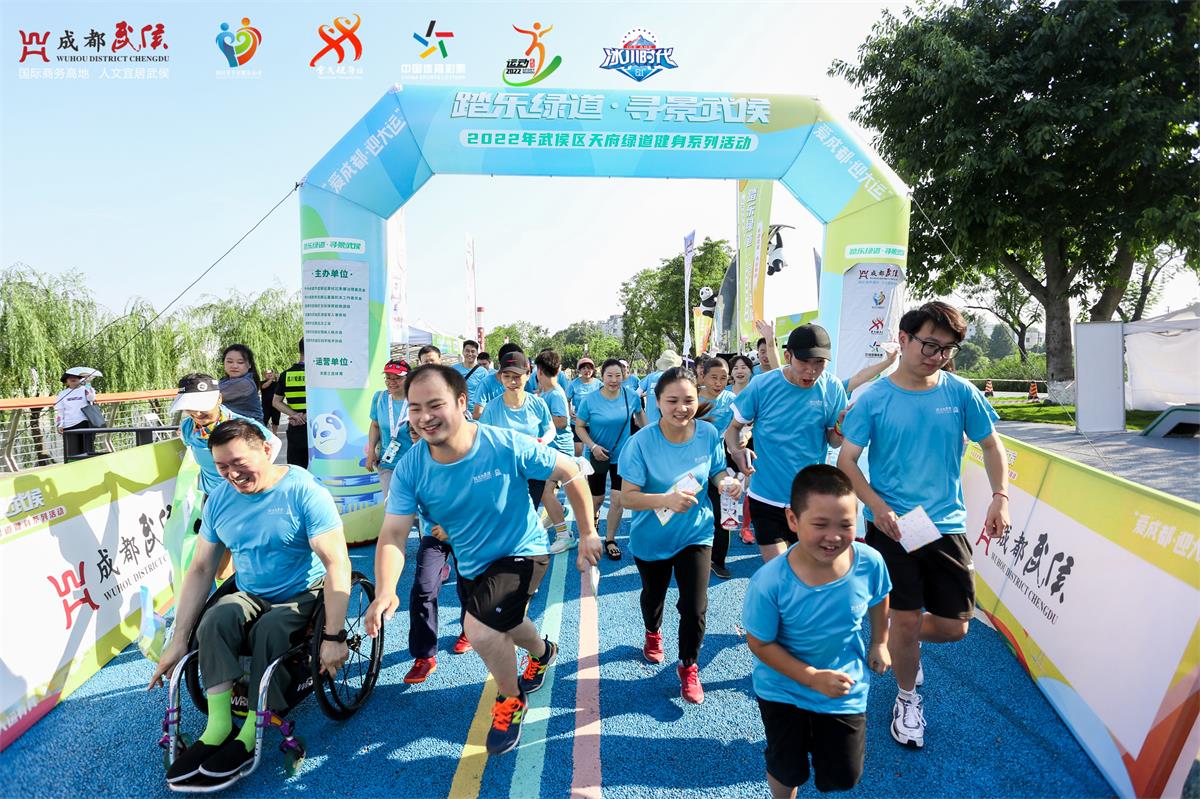 2022年8月13日，在江安河运动公园开展2022年武侯区“踏乐绿道.寻景武侯”天府绿道健身系列活动-定向闯关.jpeg