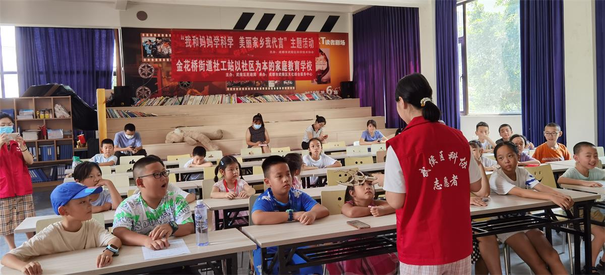 2022.8.22  科普志愿者在金花桥街道金花社区开展液压机械手臂 科普教育活动.jpg