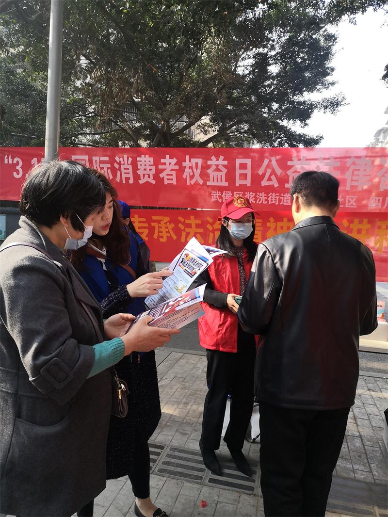 武侯律师志愿者在3.15期间前往广福桥社区开展普法宣法活动2.jpg